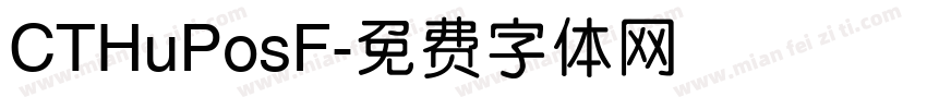 CTHuPosF字体转换