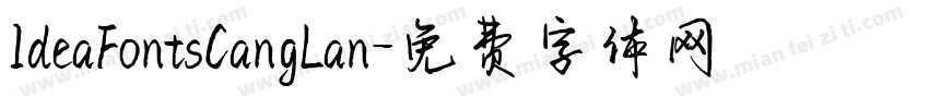 IdeaFontsCangLan字体转换