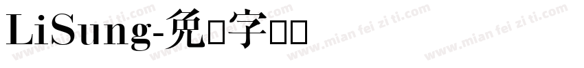LiSung字体转换
