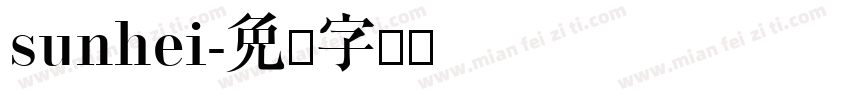 sunhei字体转换
