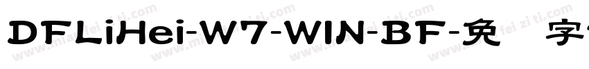DFLiHei-W7-WIN-BF字体转换