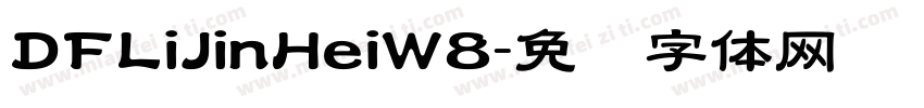 DFLiJinHeiW8字体转换