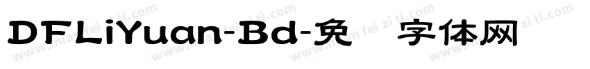 DFLiYuan-Bd字体转换