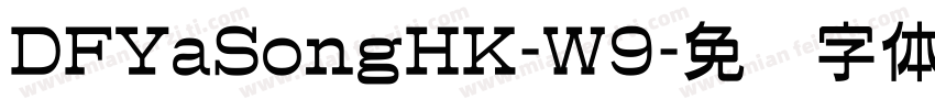 DFYaSongHK-W9字体转换