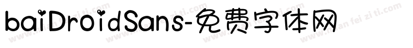 baiDroidSans字体转换
