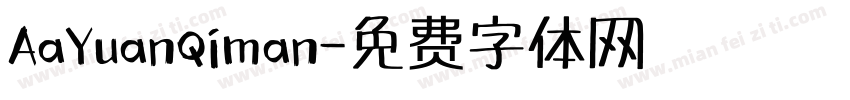 AaYuanQiman字体转换
