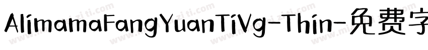 AlimamaFangYuanTiVg-Thin字体转换