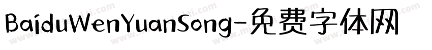 BaiduWenYuanSong字体转换