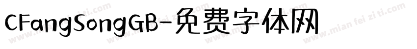 CFangSongGB字体转换