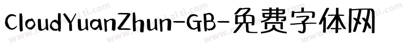 CloudYuanZhun-GB字体转换