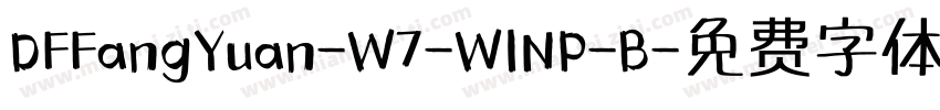 DFFangYuan-W7-WINP-B字体转换