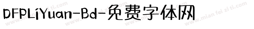 DFPLiYuan-Bd字体转换