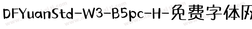 DFYuanStd-W3-B5pc-H字体转换
