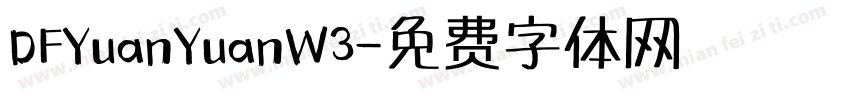 DFYuanYuanW3字体转换