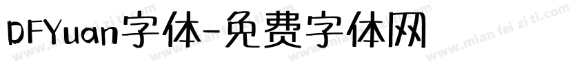 DFYuan字体字体转换