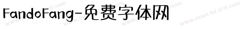 FandoFang字体转换