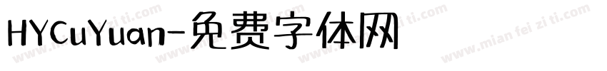 HYCuYuan字体转换
