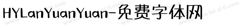 HYLanYuanYuan字体转换