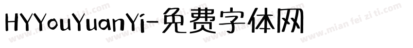 HYYouYuanYi字体转换