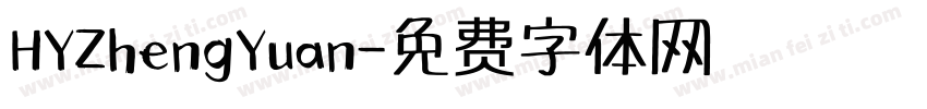 HYZhengYuan字体转换