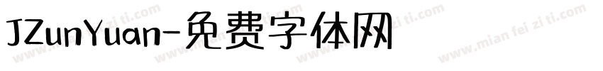 JZunYuan字体转换