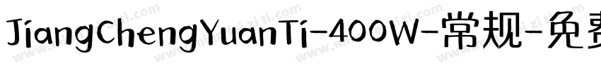 JiangChengYuanTi-400W-常规字体转换