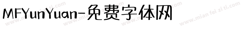 MFYunYuan字体转换