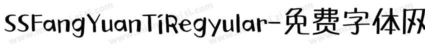 SSFangYuanTiRegyular字体转换