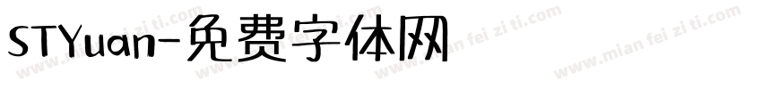 STYuan字体转换