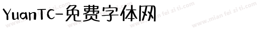 YuanTC字体转换