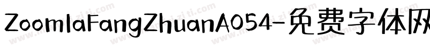 ZoomlaFangZhuanA054字体转换