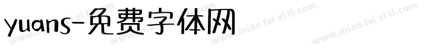 yuans字体转换