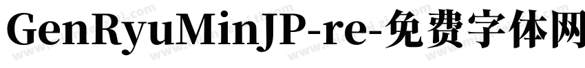 GenRyuMinJP-re字体转换