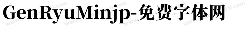 GenRyuMinjp字体转换