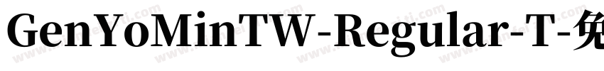 GenYoMinTW-Regular-T字体转换