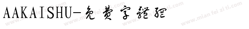 AAKAISHU字体转换
