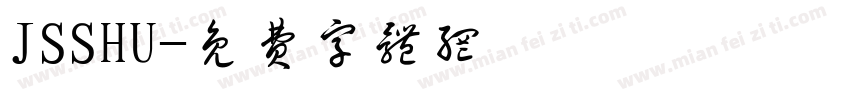 JSSHU字体转换