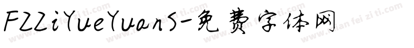 FZZiYueYuanS字体转换