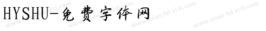 HYSHU字体转换