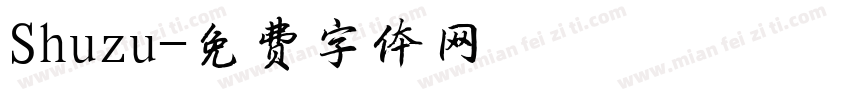 Shuzu字体转换