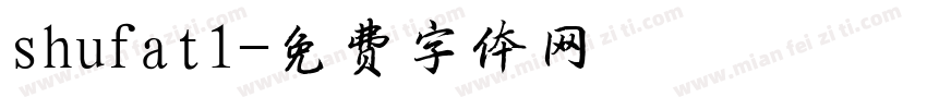 shufat1字体转换