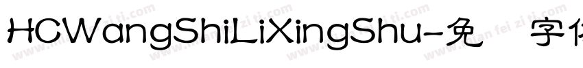 HCWangShiLiXingShu字体转换