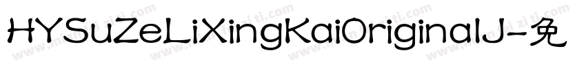 HYSuZeLiXingKai0riginalJ字体转换