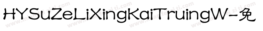 HYSuZeLiXingKaiTruingW字体转换