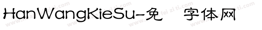 HanWangKieSu字体转换