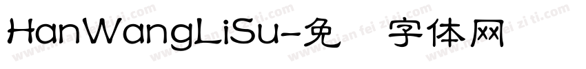 HanWangLiSu字体转换