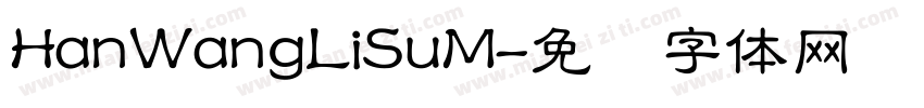 HanWangLiSuM字体转换