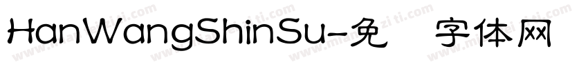 HanWangShinSu字体转换