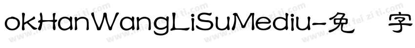okHanWangLiSuMediu字体转换