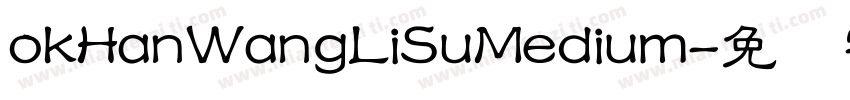 okHanWangLiSuMedium字体转换